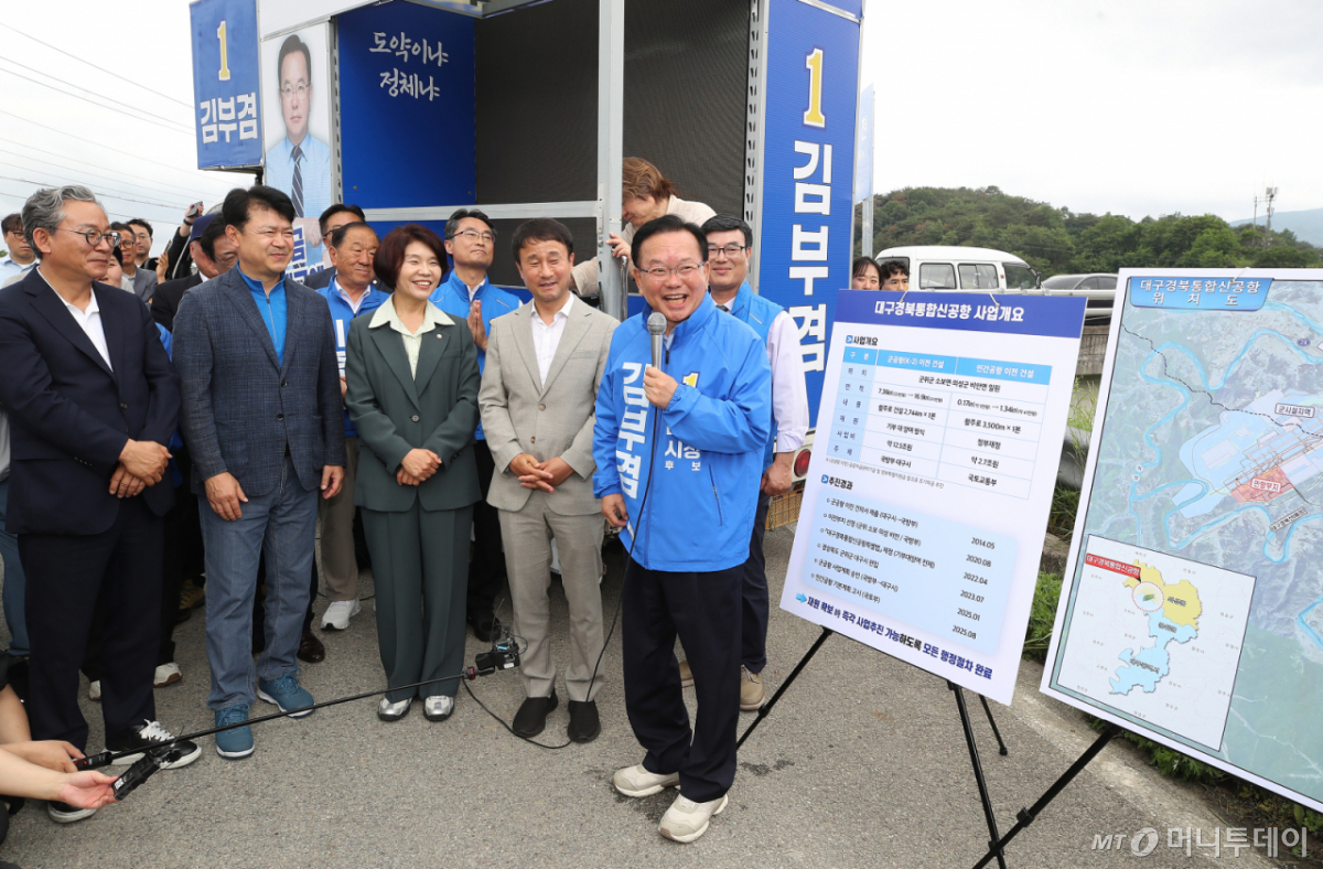 (군위=뉴스1) 공정식 기자 = 김부겸 더불어민주당 대구시장 후보가 한병도 원내대표, 한정애 정책위의장 등 여당 핵심 지도부, 복기왕 국회 국토교통위원회 간사, 손명수 의원 일행과 28일 오전 대구 군위군 소보면 내의2리 대구경북 통합신공항 예정지를 찾아 신공항 사업개요 등을 직접 설명하고 있다. 2026.5.28/뉴스1  Copyright © 뉴스1. All rights reserved. 무단 전재 및 재배포,  AI학습 이용 금지. /사진=(군위=뉴스1) 공정식 기자