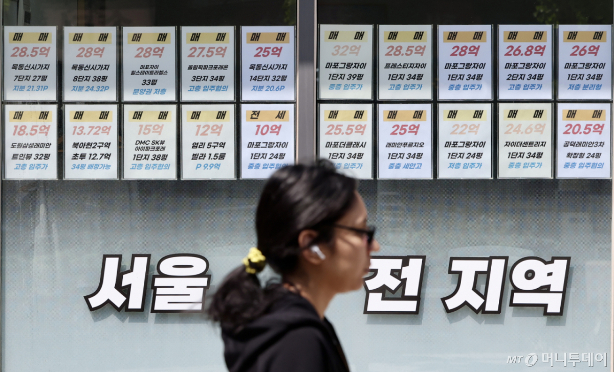[서울=뉴시스] 김명년 기자 =  사진은 15일 오전 서울시내 한 공인중개사무소에 게시된 매물 안내문. 2026.05.15. kmn@newsis.com /사진=김명년