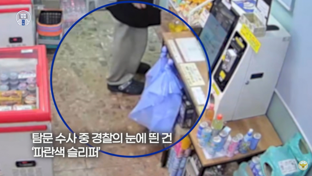 서울 구로구 한 무인 아이스크림 할인점에서 한 달간 18차례에 걸쳐 상습적으로 물건을 훔친 절도범이 경찰에 붙잡혔다. /사진=경찰청 유튜브 갈무리 