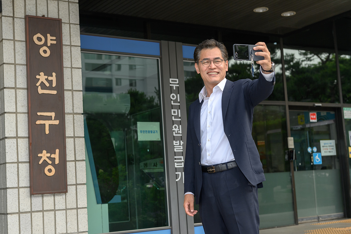 이달 4일 오전 직원들의 박수와 환영 인사를 받으며 이기재 양천구청장이 출근하고 있다. /사진제공=양천구