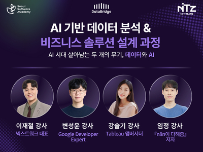 사진제공=뉴팀즈