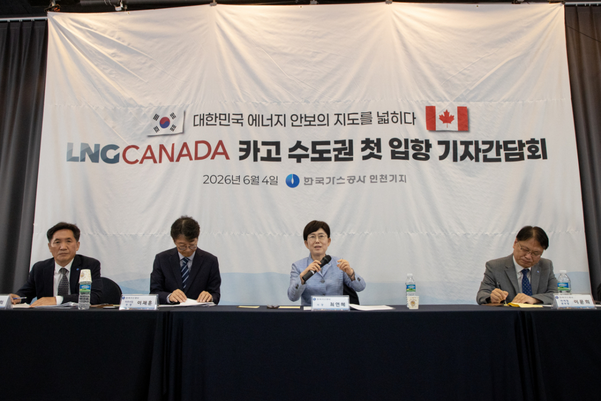 최연혜(왼쪽에서 3번째) 한국가스공사 사장이 4일 공사 인천기지본부에서 'LNG 캐나다' 프로젝트 관련 기자간담회를 열고 있다. 2026.06.04. /사진제공=한국가스공사