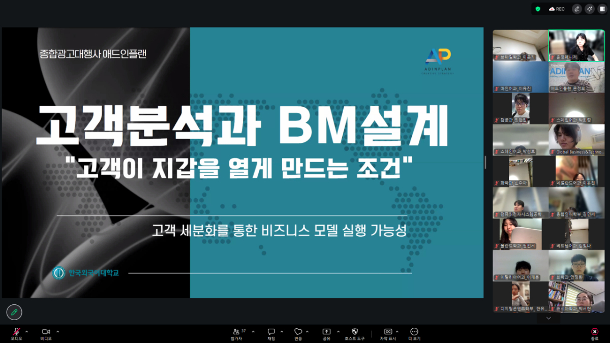 사진제공=한국외대