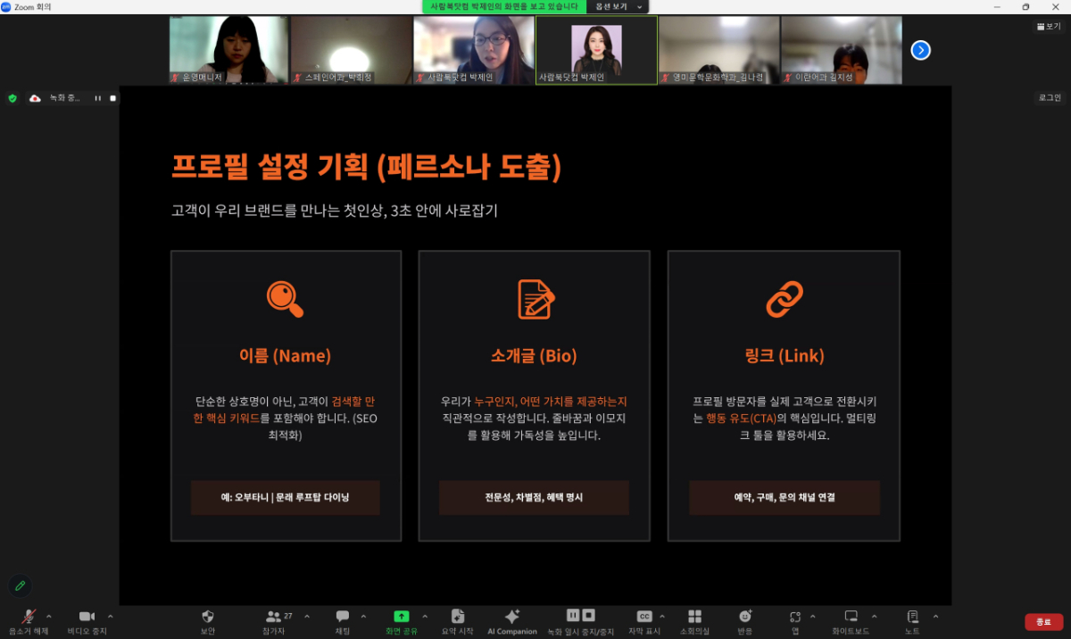 한국외국어대학교 '2026 창업 인사이트 특강' 운영 모습./사진제공=한국외대