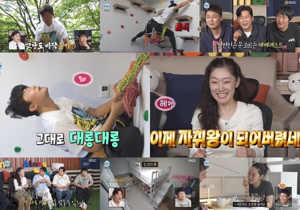 /사진=MBC