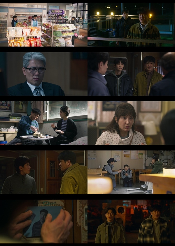 MBC 금토드라마 '오십프로'./사진제공=MBC 금토드라마 '오십프로' 