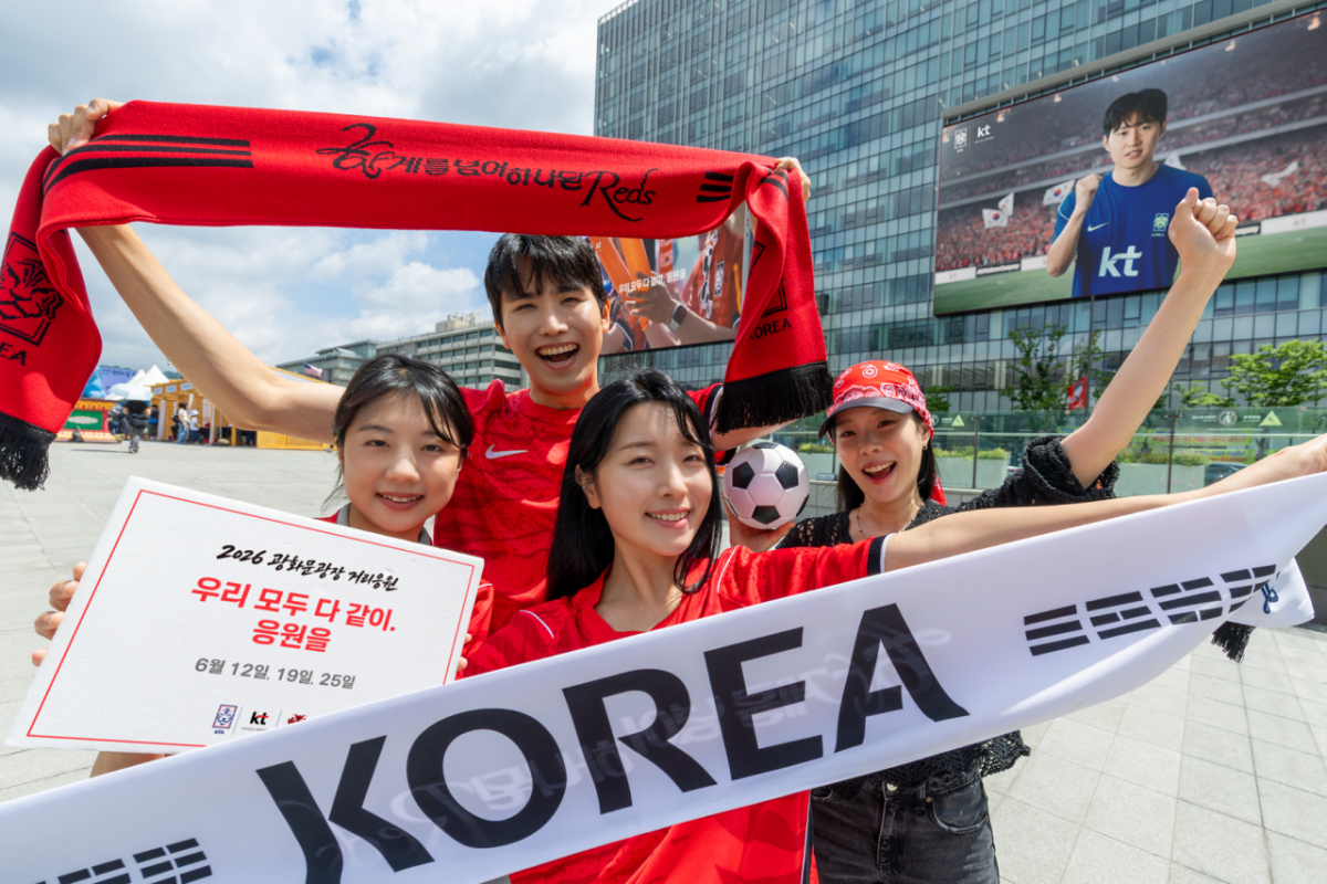 대한민국 축구국가대표팀 공식파트너인 KT가 서울 종로구 광화문광장에서 붉은악마, 대한축구협회와 함께 '2026 월드컵' 거리관람 행사를 개최한다. KT임직원이 서울 종로구 광화문에서 월드컵 거리관람 행사와 고객 혜택 프로모션을 알리고 있다./사진=KT