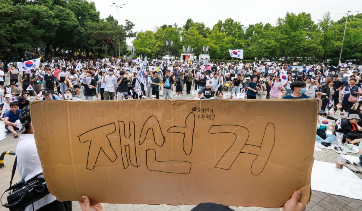 제9회 전국동시지방선거 투표용지 부족 사태에 반발한 시민들이 7일 서울 송파구 올림픽공원 핸드볼경기장 개표소 앞에 모여 재선거를 요구하는 구호를 외치고 있다./사진=뉴스1.