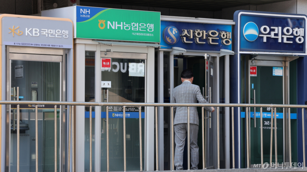 서울 시내 시중은행 ATM기기 모습. 2026.6.2/사진=뉴스1 /사진=(서울=뉴스1) 김성진 기자