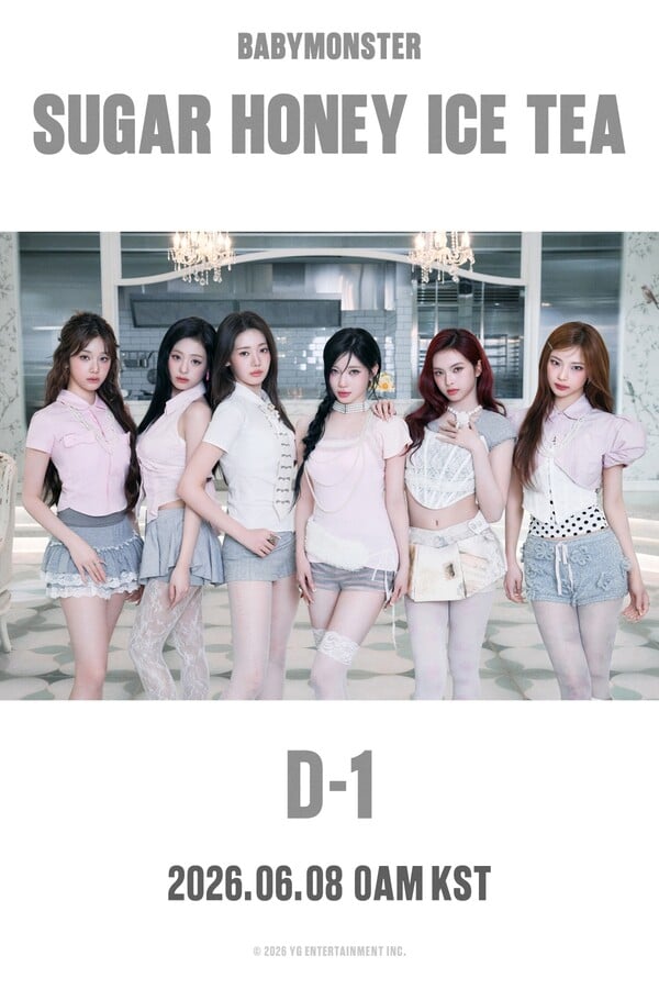 사진제공=YG엔터테인먼트
