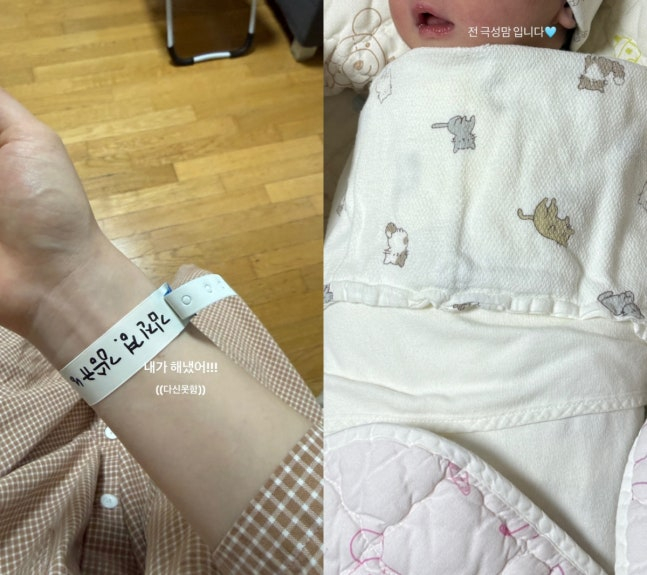 김승규의 아내 모델 김진경이 딸 출산 소식을 알렸다. /사진=김진경 인스타그램