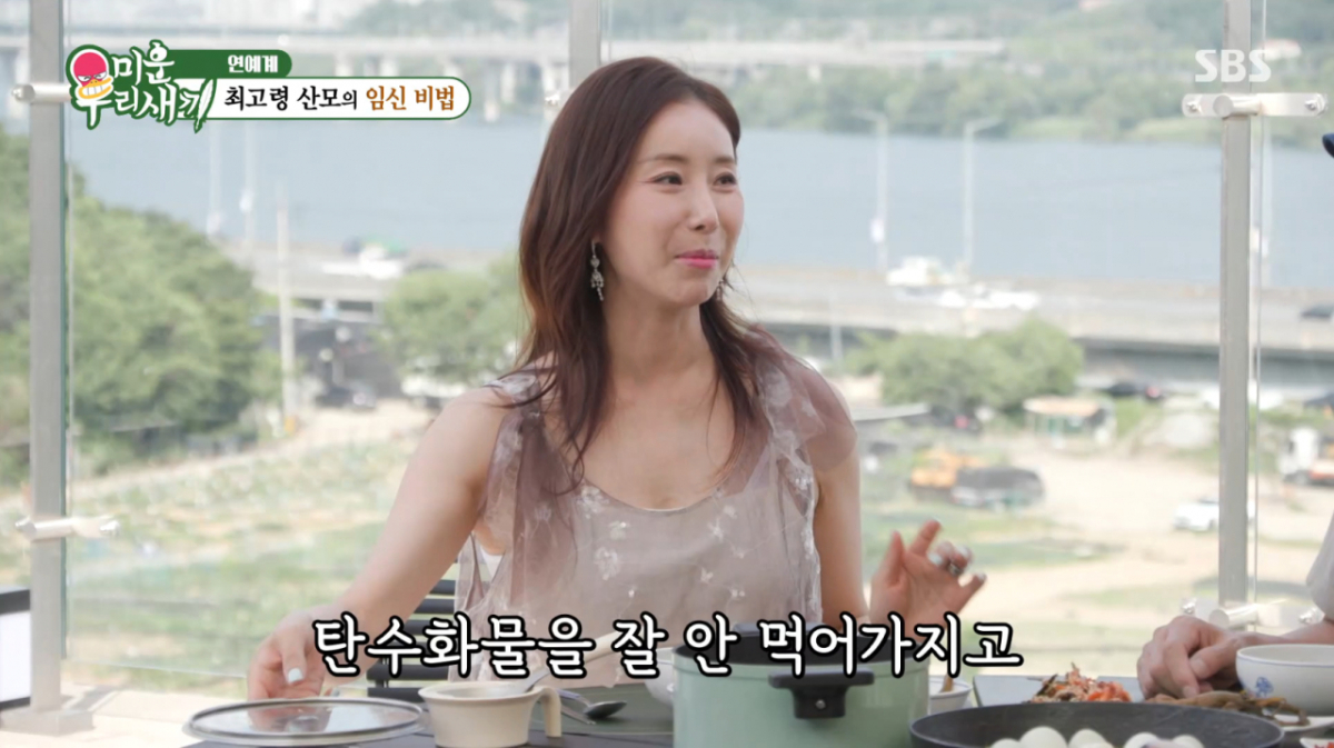 47살에 임신한 한다감이 건강 식단을 공개했다. /사진=SBS '미운 우리 새끼' 캡처
