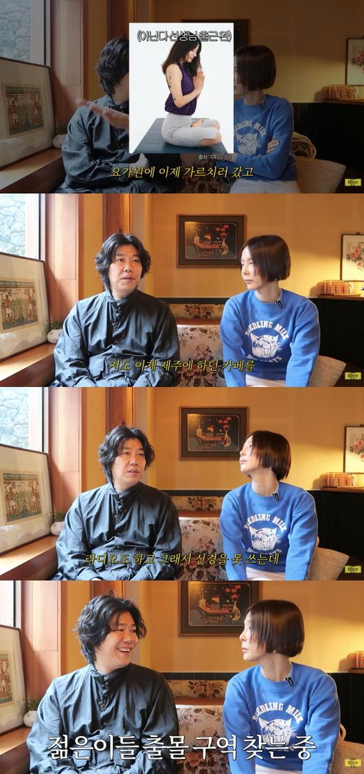 /사진=유튜브 채널 김나영의 노필터TV 화면 갈무리