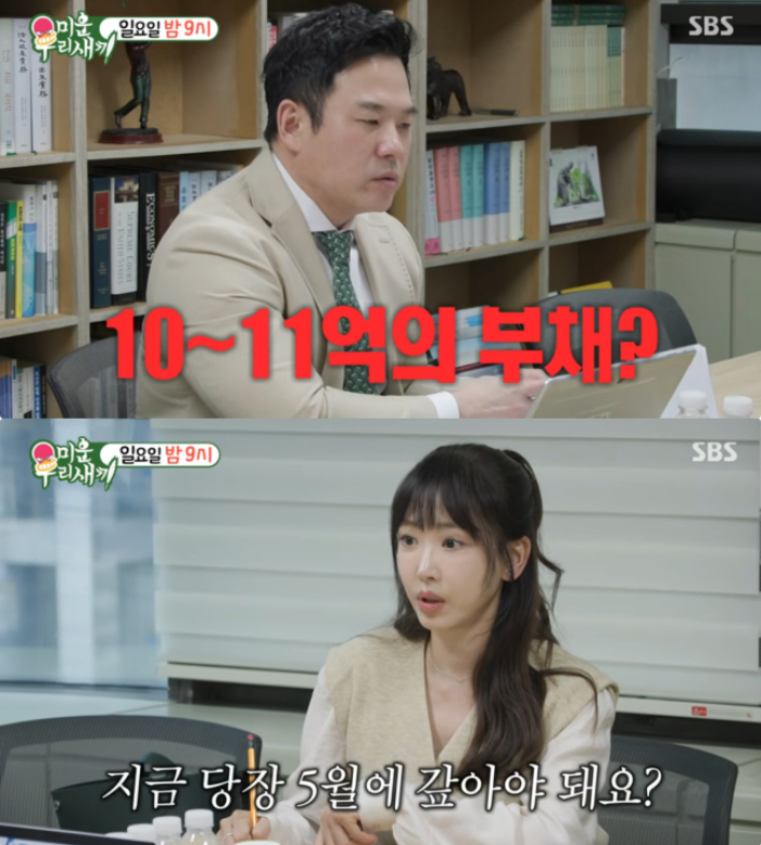 앞서 강예원은 4월30일 부친상을 당했다. 강예원 부친은 사망 전까지 요양병원에서 치료를 받아온 것으로 알려졌다.   강예원은 1979년생으로 올해 만 47세다. 2001년 드라마 '허니허니'로 데뷔한 그는 영화 '해운대', '조선미녀삼총사', '연애의 맛', 드라마 '나쁜 녀석들', '백희가 돌아왔다', '한 사람만' 등에 출연했다. /사진=SBS '미운 우리 새끼'