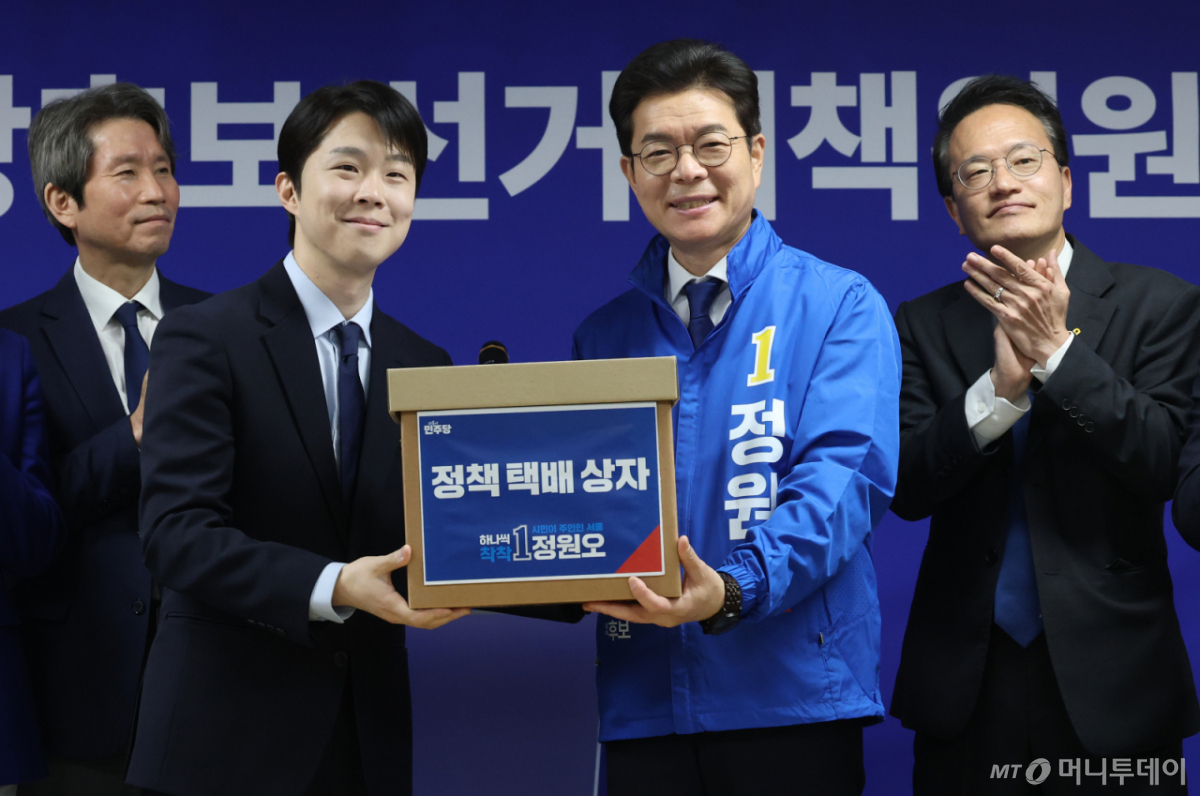 (서울=뉴스1) 오대일 기자 = 정원오 더불어민주당 서울시장 후보가 28일 서울 중구 선거대책위원회 사무실에서 열린 공개 선거대책위원회 회의에서 김형남 상임선대위원장으로부터 서울 25개 자치구 정책 공약이 담긴 택배상자를 전달받고 있다. 2026.4.28/뉴스1 Copyright © 뉴스1. All rights reserved. 무단 전재 및 재배포, AI학습 이용 금지. /사진=(서울=뉴스1) 오대일 기자