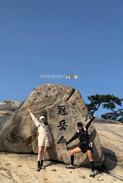 그룹 원더걸스 출신 배우 안소희(33)가 같은 그룹 출신인 유빈(37·본명 김유빈)과 여전한 우정을 자랑했다./ 사진=안소희 SNS