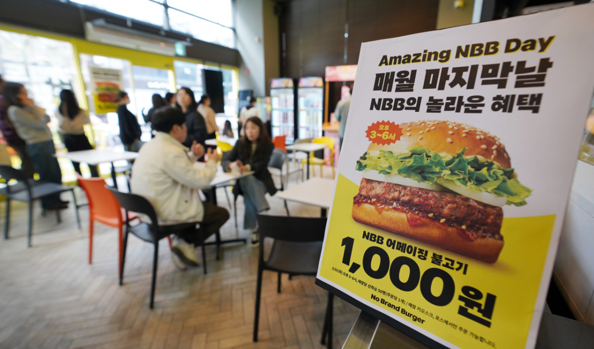 노브랜드 버거의 어메이징 NBB Day 프로모션./사진=신세계푸드