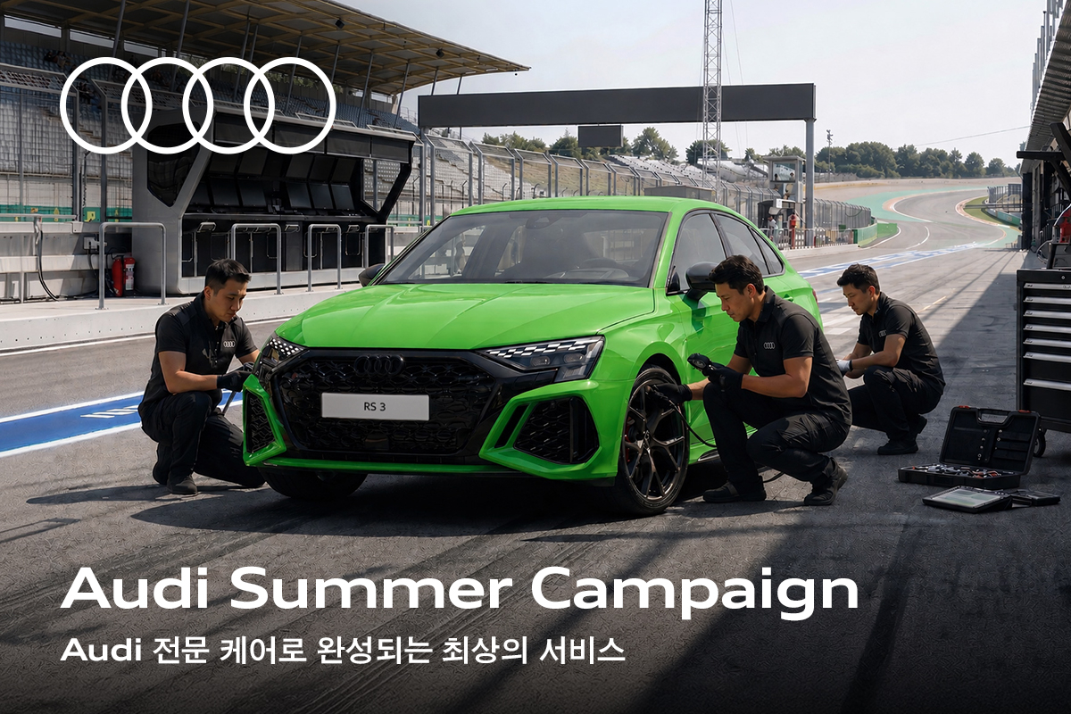 /사진= 아우디코리아 제공