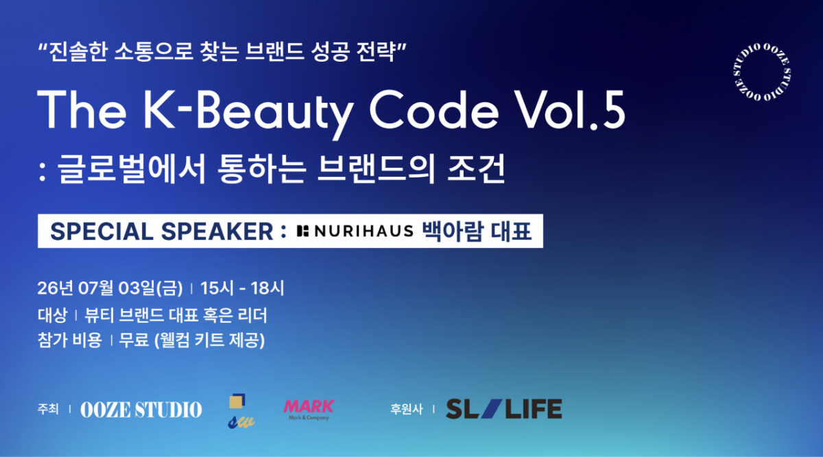 사진제공=우즈스튜디오