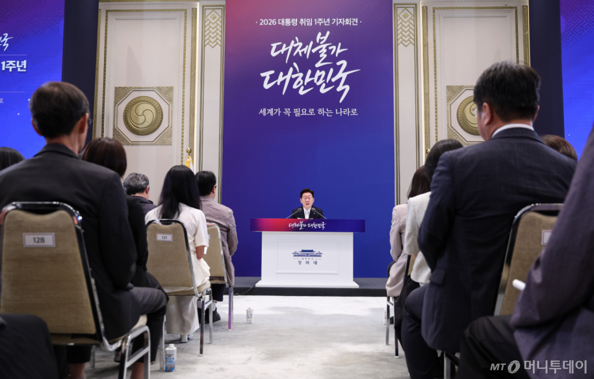 (서울=뉴스1) 허경 기자 = 이재명 대통령이 8일 청와대 영빈관에서 열린 취임 1주년 기자회견에서 발언하고 있다. 2026.6.8/뉴스1 Copyright © 뉴스1. All rights reserved. 무단 전재 및 재배포, AI학습 이용 금지. /사진=(서울=뉴스1) 허경 기자