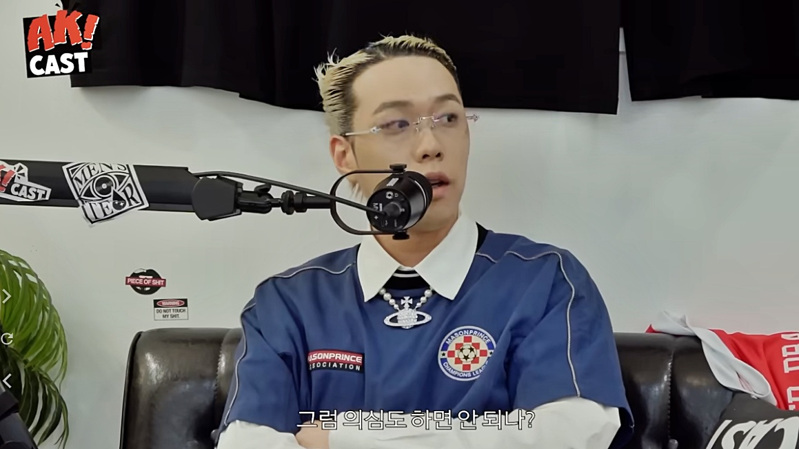 래퍼 비와이(33)가 제9회 전국동시지방선거에서 투표용지 부족 사태를 일으킨 중앙선거관리위원회(선관위) 저격 논란에 입장을 밝혔다./사진=유튜브 채널 '뷰티풀너드'