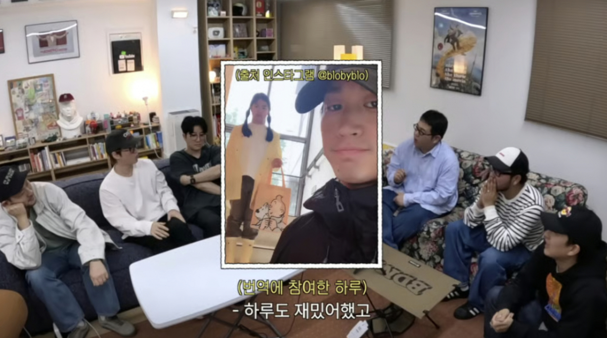 그룹 에픽하이 타블로(45·본명 이선웅)의 딸 하루가 그룹 라이즈 신곡 작사에 참여했다. /사진=유튜브 채널 '빠더너스'