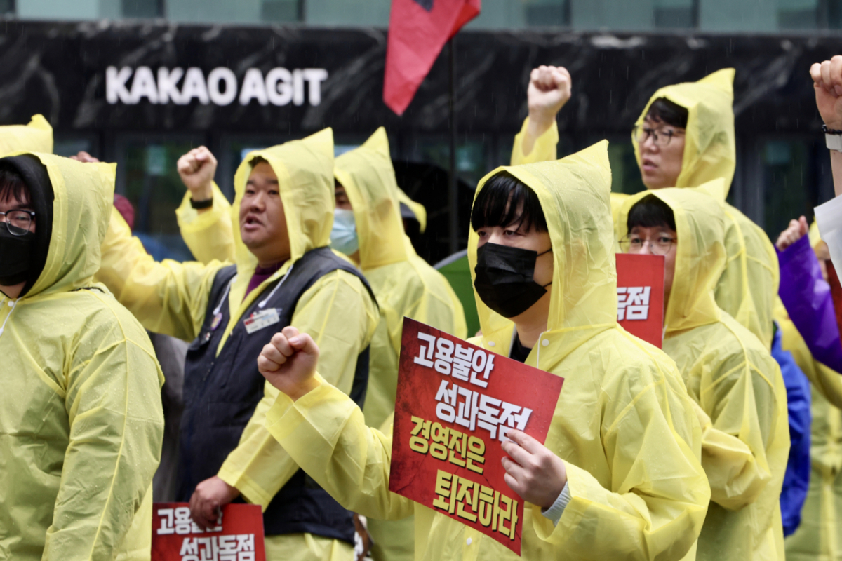 전국화학섬유식품산업노동조합 카카오지회 조합원들이 20일 경기 성남시 판교역 광장에서 결의대회를 열고 구호를 외치고 있다./사진=뉴시스