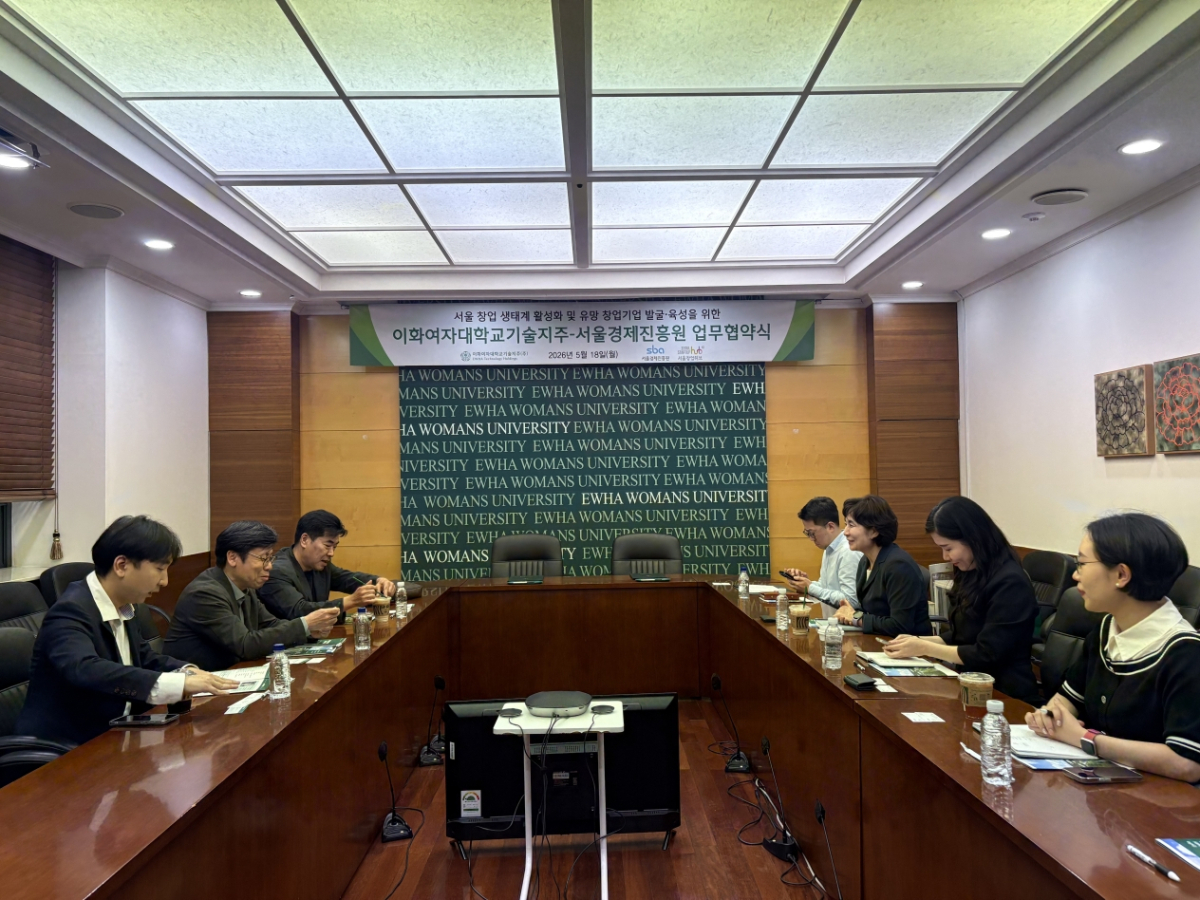/사진=서울경제진흥원