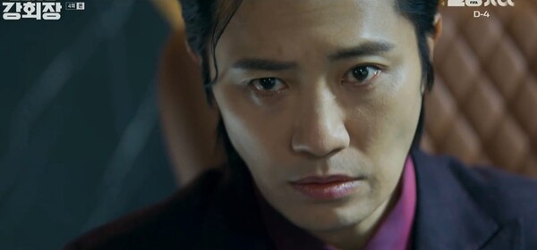 '신입사원 강회장' 진구 / 사진=JTBC