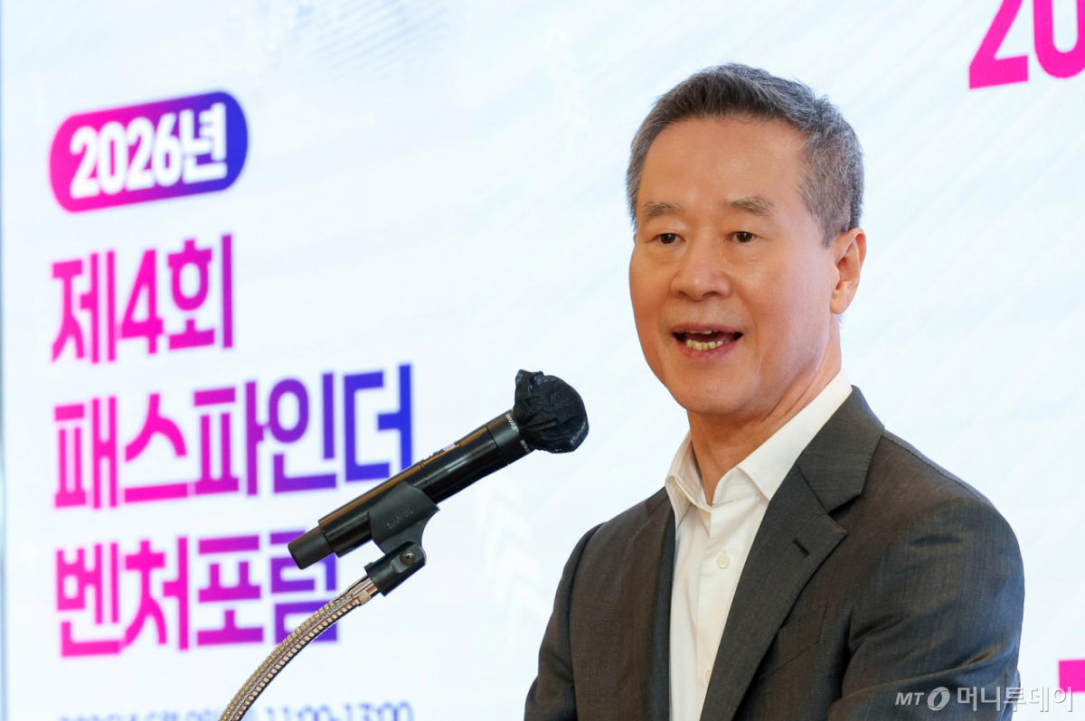 홍선근 한국기업가정신재단 이사장이 8일 서울 강남구 오크우드 프리미어 코엑스센터에서 열린 한국기업가정신재단 주최하고 머니투데이, AC패스파인더가 주관하는 '제4회 패스파인더 벤처포럼'에 참석해 축사를 하고 있다. /사진=김창현 chmt@