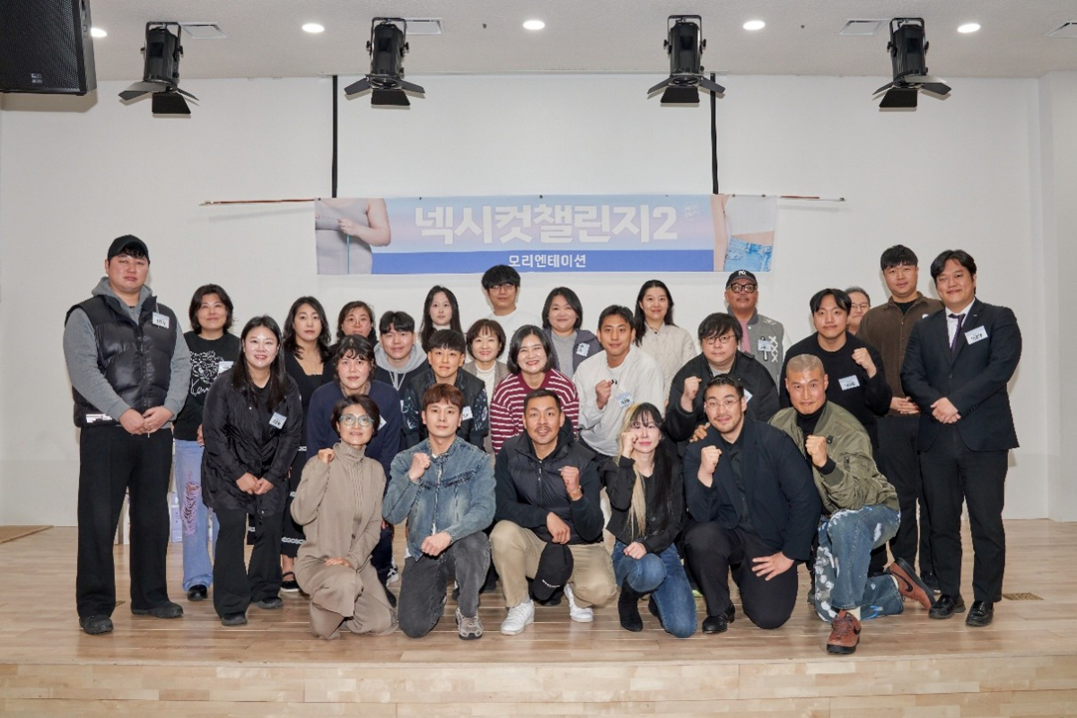 지난 3월 넥시컷 챌린지 시즌2 최종 참가자들이 오리엔테이션을 마치고 단체 사진을 촬영하고 있다./사진제공=제이비케이랩