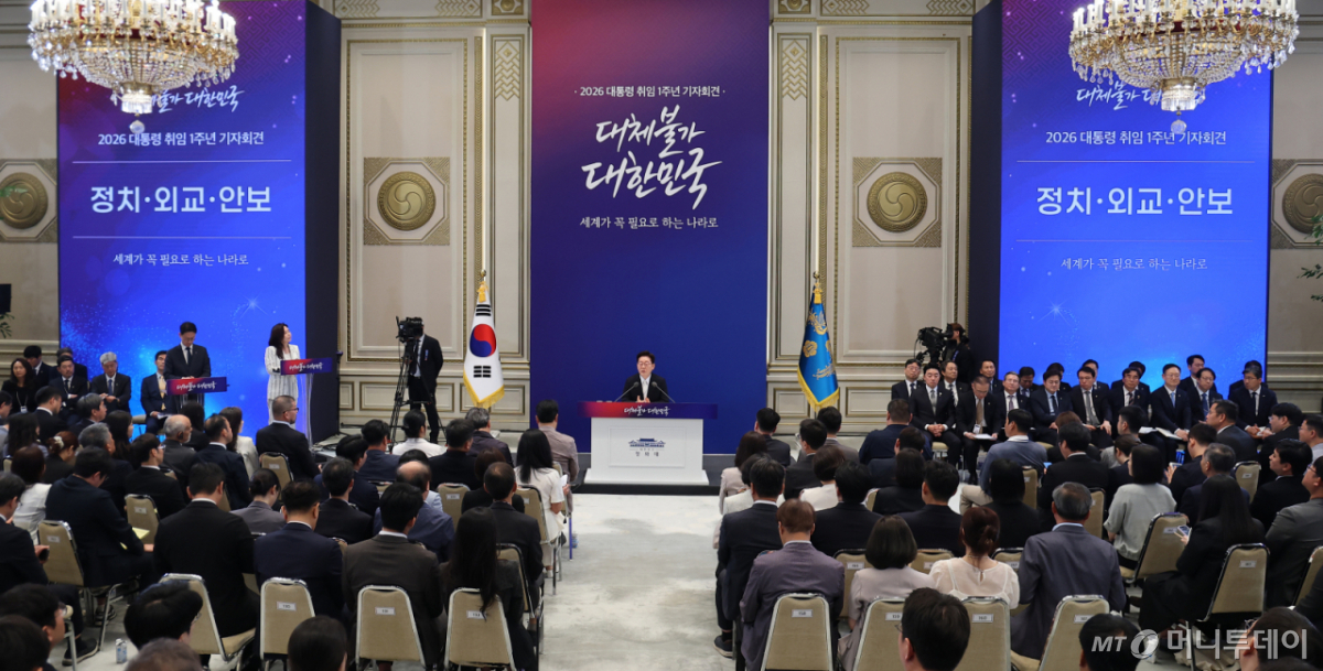 (서울=뉴스1) 허경 기자 = 이재명 대통령이 8일 청와대 영빈관에서 열린 취임 1주년 기자회견에서 취재진 질문에 답변하고 있다. 2026.6.8/뉴스1 Copyright © 뉴스1. All rights reserved. 무단 전재 및 재배포, AI학습 이용 금지. /사진=(서울=뉴스1) 허경 기자