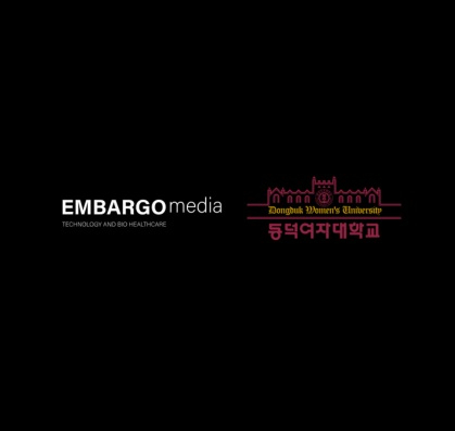 (사진 왼쪽부터)엠바고미디어 및 동덕여대 로고/사진제공=엠바고미디어