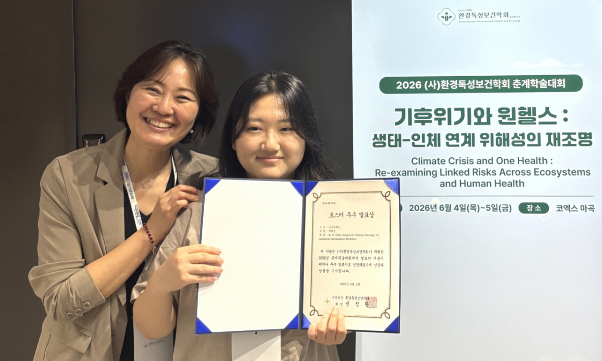 박예진 호서대 바이오응용독성학과 연구원(오른쪽)과 오승민 지도교수./사진제공=호서대