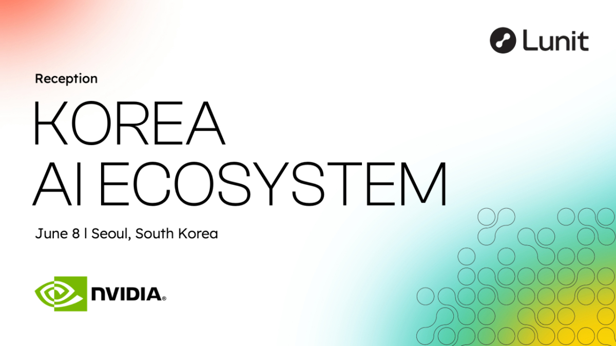 /사진제공=루닛