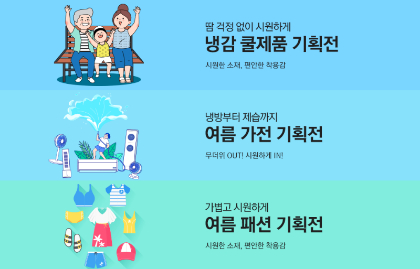 사진제공=도매꾹