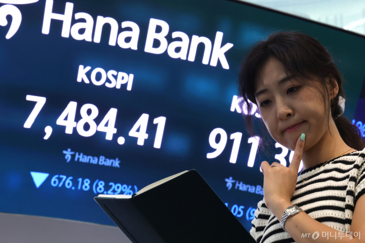 (서울=뉴스1) 이광호 기자 = 코스피 지수가 8%넘게 폭락 마감한 8일 오후 서울 중구 하나은행 딜링룸 현황판에 전장대비 676.18포인트(8.29%) 하락한 7.484.41을 나타내고 있다. 2026.6.8/뉴스1 Copyright © 뉴스1. All rights reserved. 무단 전재 및 재배포, AI학습 이용 금지. /사진=(서울=뉴스1) 이광호 기자