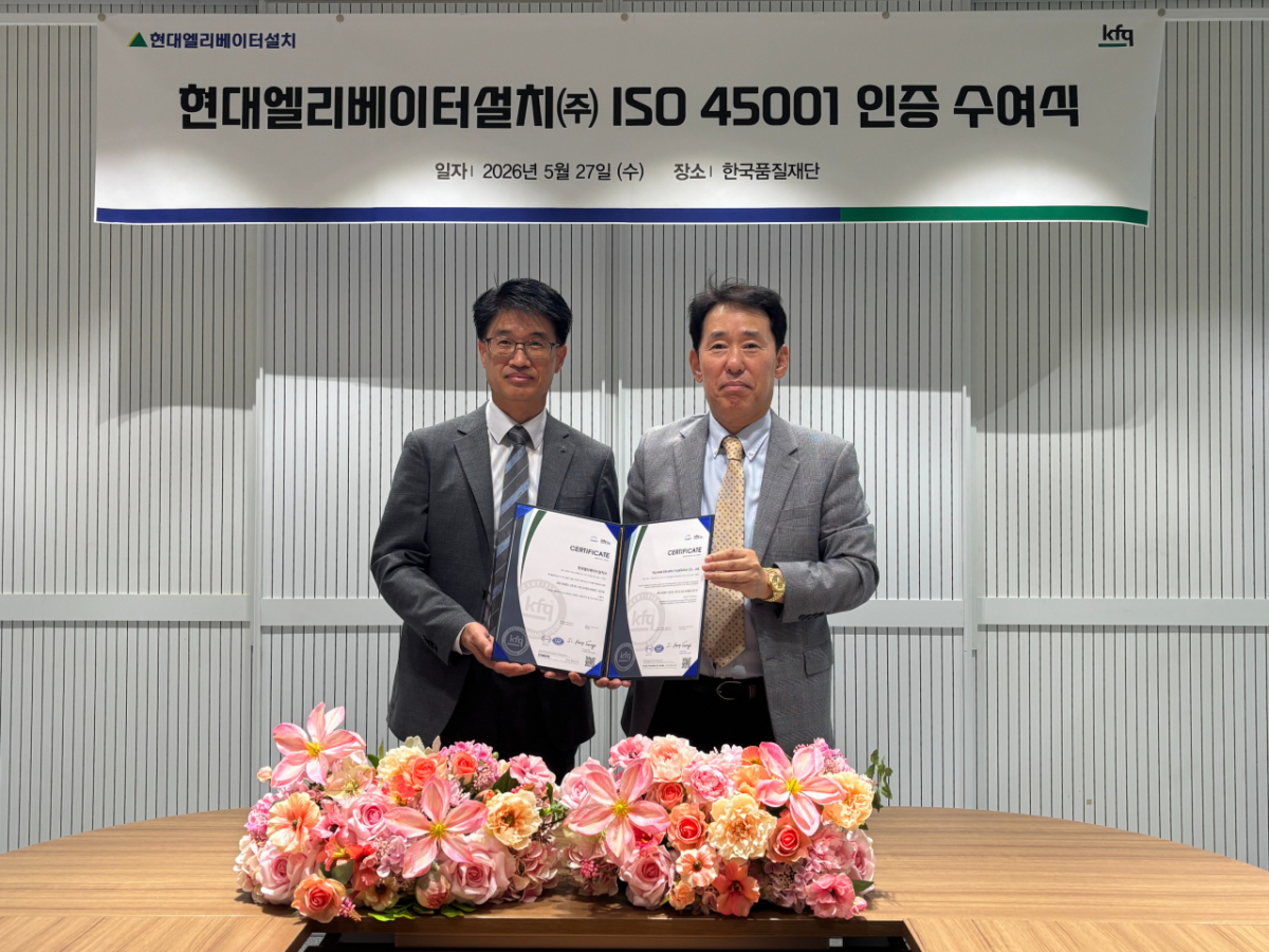 황학구(왼쪽) 현대엘리베이터설치 대표와 송지영 한국품질재단 대표가 지난달 27일 서울시 송파구 한국품질재단 본사에서 열린 '현대엘리베이터설치 ISO 45001 인증 수여식'에서 기념 촬영을 하고 있다. /사진=현대엘리베이터설치