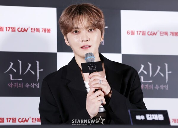 김재중 / 사진=스타뉴스 DB