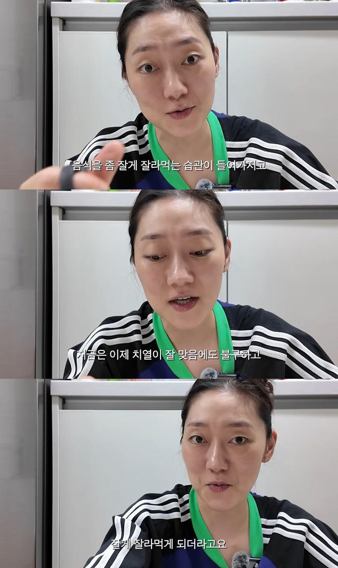 배우 박경혜가 음식을 잘게 잘라 먹는 습관이 생긴 이유를 밝혔다./사진=유튜브 채널 '경혜볼래' 영상