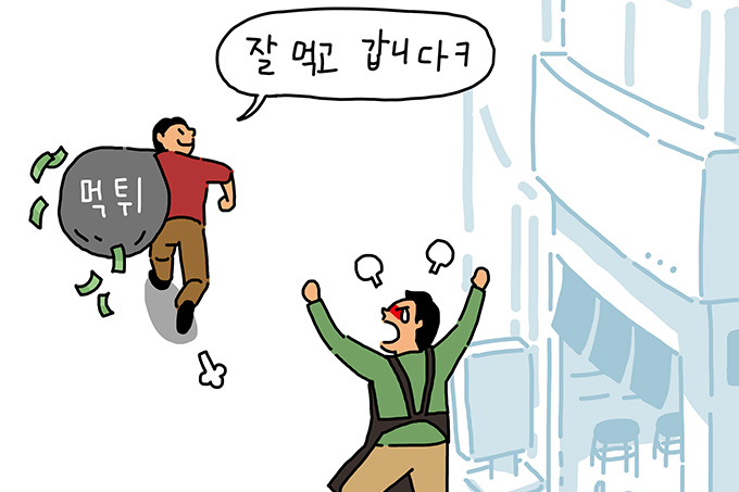 두 달간 식사를 제공받고도 대금을 지급하지 않은 공사 현장 대표가 구속돼 검찰에 넘겨졌다. 사진은 기사 이해를 돕기 위한 자료. /사진=게티이미지뱅크