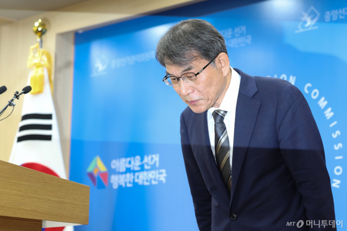 노태악 중앙선거관리위원장이 5일 경기 과천 중앙선거관리위원회 과천청사에서 대국민 사과문 발표를 마친 뒤 인사하고 있다. /사진=머니투데이 DB