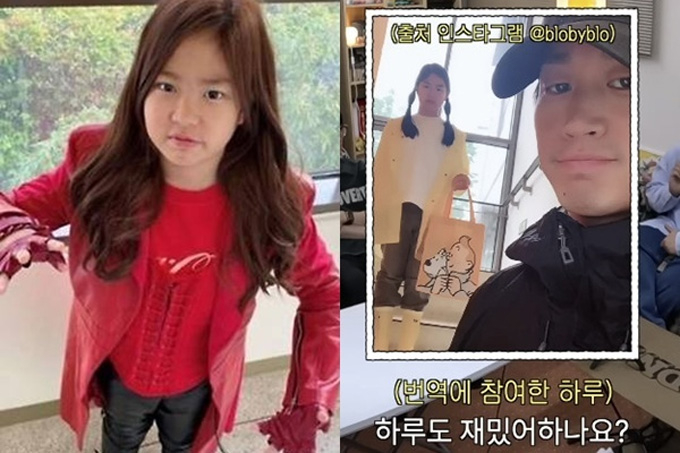 그룹 에픽하이 타블로(본명 이선웅)가 딸 하루 양이 블라인드 심사를 통해 그룹 라이즈의 새 앨범 타이틀곡 작사를 맡게 됐다고 밝혔다. /사진=타블로 인스타그램, 유튜브 채널 '빠더너스' 영상