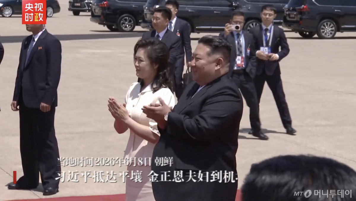 시진핑 중국 국가주석이 북한 국빈방문을 위해 8일 평양에 도착, 7년 만의 북한 국빈방문 일정을 시작했다. 평양 순안공항에서 시 주석 부부를 영접하는 김정은 북한 국무위원장(오른쪽)과 리설주 여사. /평양=중국중앙TV 캡처