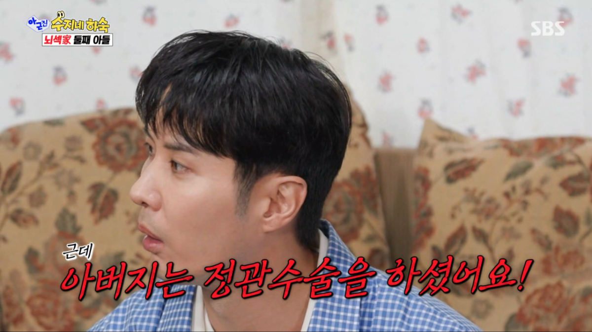 김지석이 정관수술을 받은 아버지에게서 태어난 동생을 소개했다. /사진=SBS '아니 근데 진짜' 캡처
