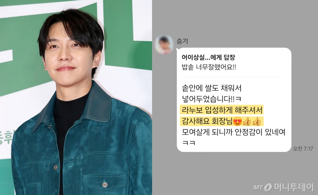 차가원 원헌드레드레이블 회장 측 법률대리인인 현동엽 변호사가 이승기 측의 '전세사기 의혹' 주장에 정면 반박하며 관련 입장을 밝혔다. /사진=머니투데이 사진DB, 유튜브 영상 갈무리