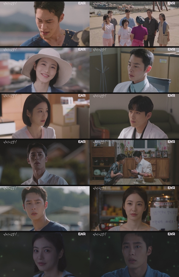 ENA 월화드라마 '닥터 섬보이'./사진=ENA 월화드라마 '닥터 섬보이' 3회 영상 캡처