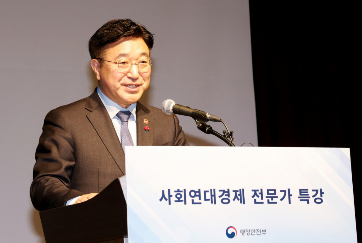 윤호중 행정안전부 장관이 지난 1월 26일 세종시 정부세종청사 중앙동 대강당에서 열린 김종걸 한양대 교수의 사회연대경제 전문가 특강에 참석해 인사말을 하고 있다. /사진=뉴스1