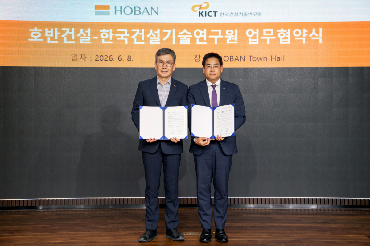 문갑 호반건설 경영부문대표(왼쪽)와 김용주 한국건설기술연구원 건설산업진흥본부장이 8일 서울 서초구 호반그룹 사옥에서 업무협약 체결 후 기념촬영을 하고 있다./사진제공=호반건설