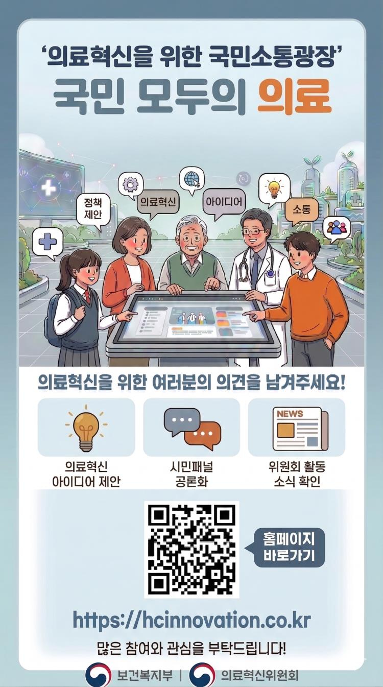 사진= 복지부